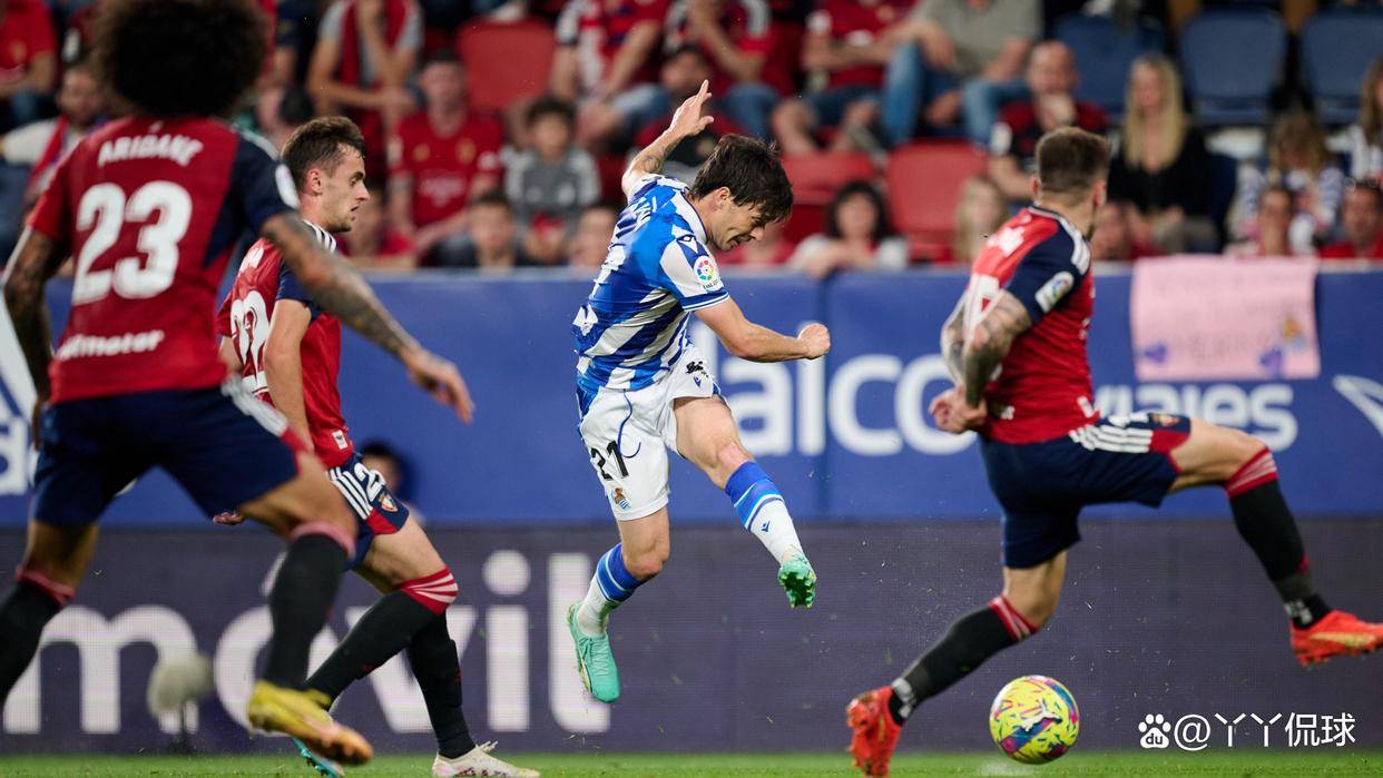 qyg-奥萨苏纳主场逼平维拉利尔，保持不败战绩