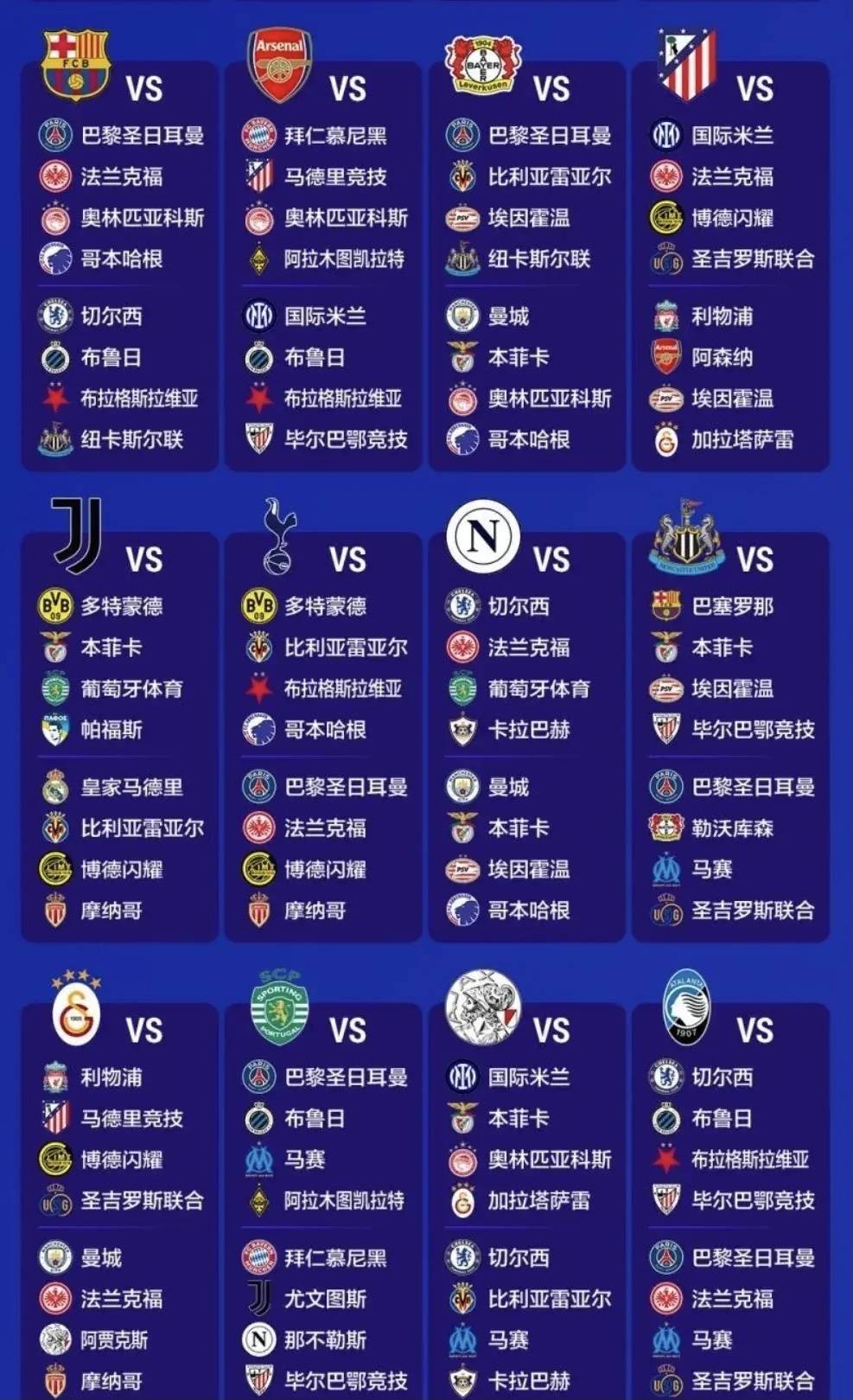 奇异果体育-欧预赛全称